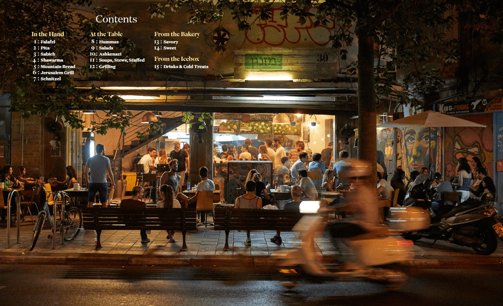Israeli Soul: Michael Solomonov - The Spanish Table